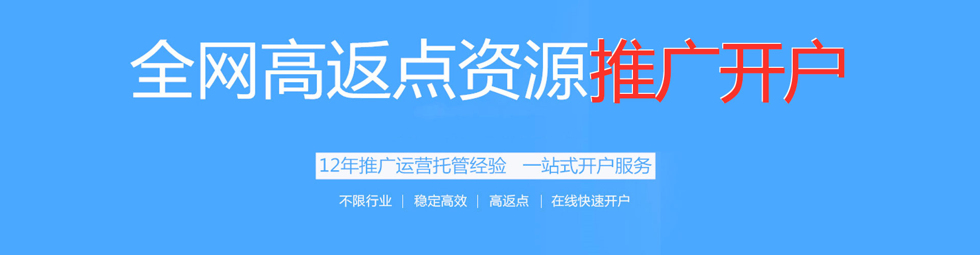 柴桑信息流运营