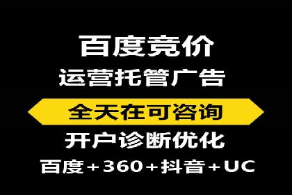 短视频平台信息流广告的创意内容制作及推广效果